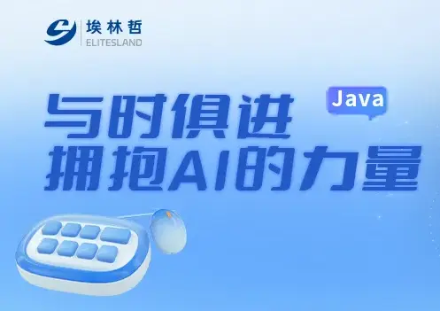 與時俱進，擁抱AI的力量——祝1G棒的程序員們節(jié)日快樂